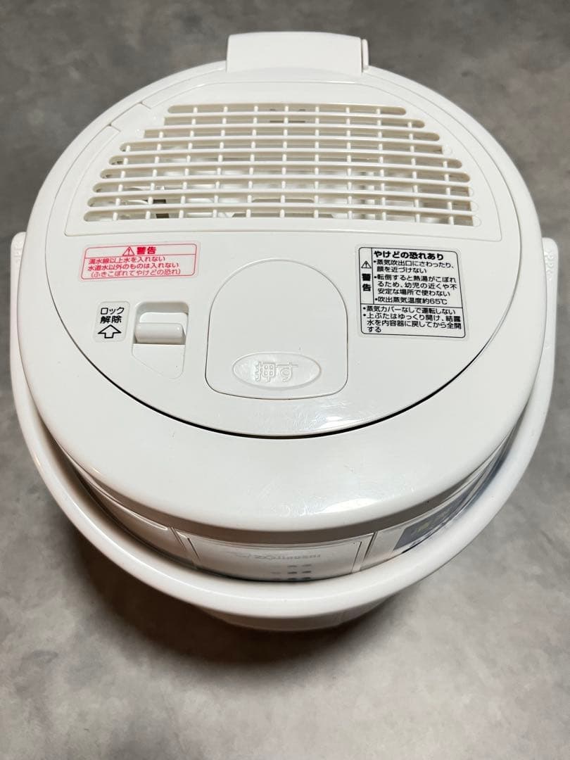 象印 ZOJIRUSHI EE-RS35 スチーム式加湿器 2023年製