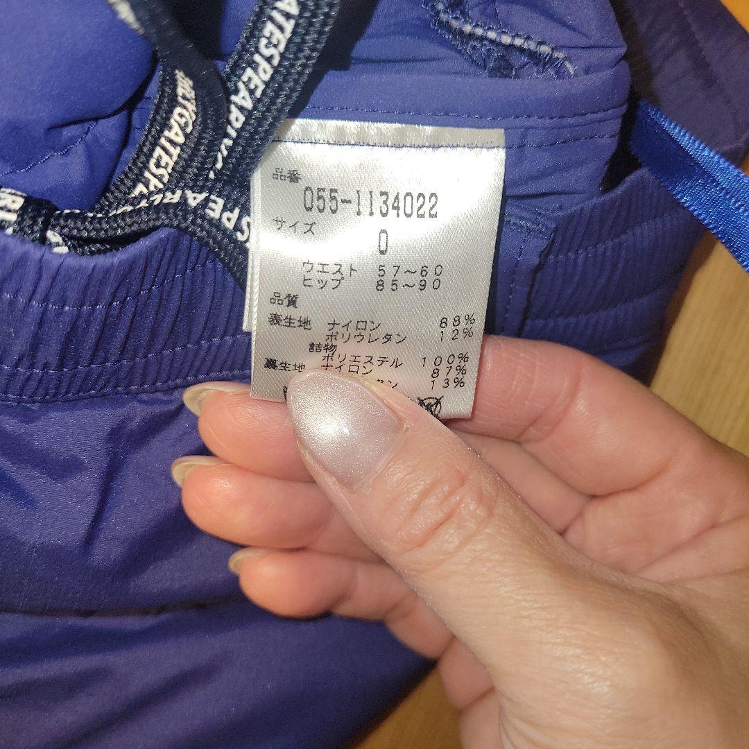 美品✨可愛い❤PEARLY GATES あったか キルティング中綿スカート☆