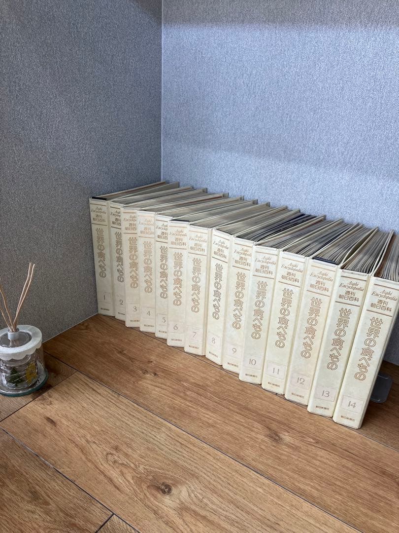 長期保管品　訳有品　週刊朝日百科 世界の食べもの 14巻　1-140号　増刊6冊