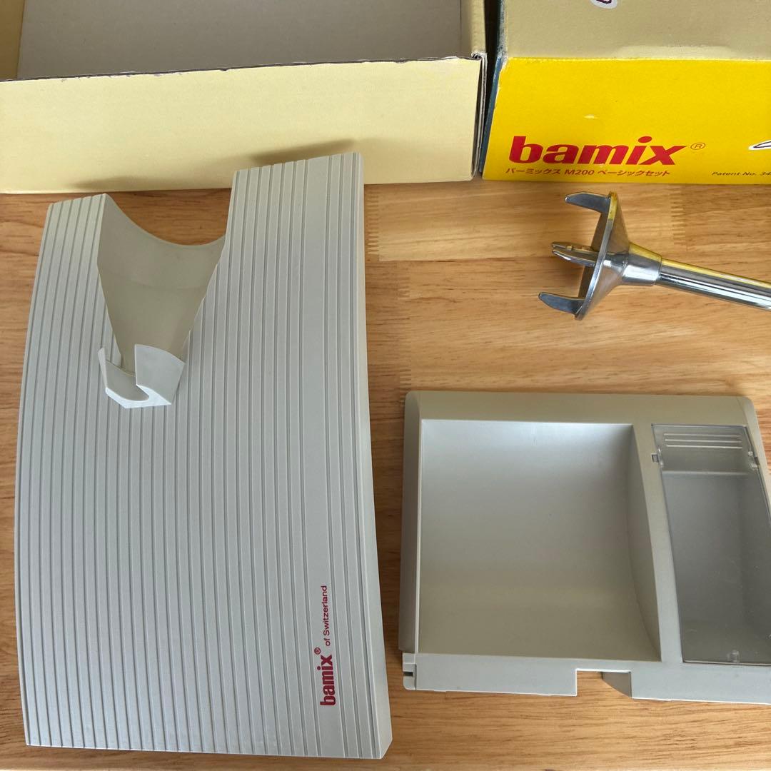 bamix M200 ベーシックセット
