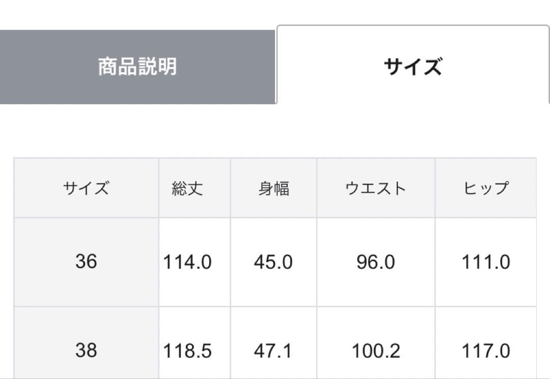 新品[グレースコンチネンタル22AW ラメ刺繍ノースリーブワンピース　38 黒