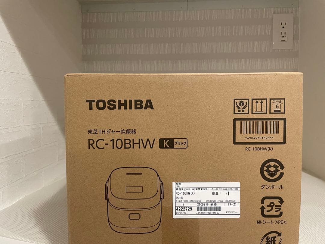 【新品・未開封】東芝 炊飯器 RC-10BHW ブラウン TOSHIBA