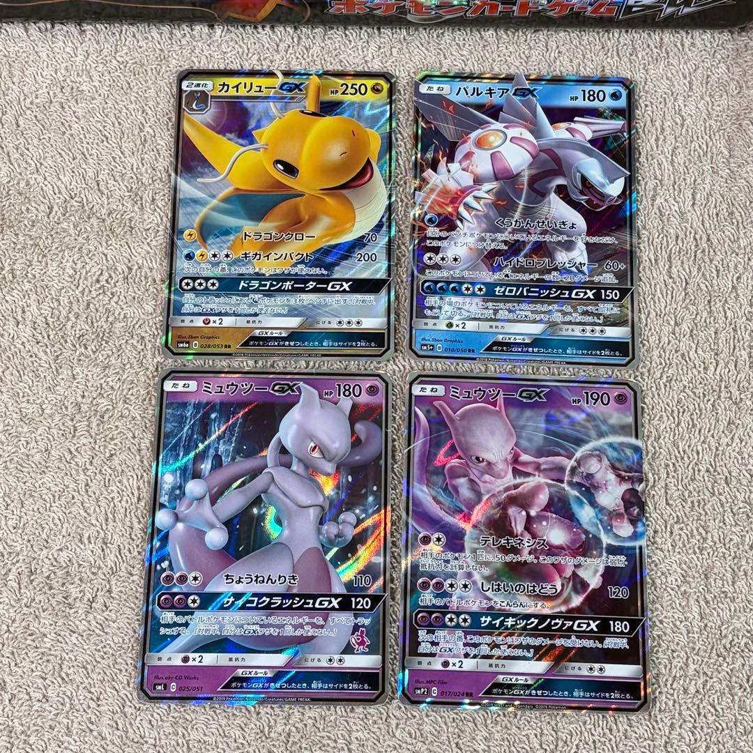 GX RR100枚まとめ売り 傷あり品 tm6