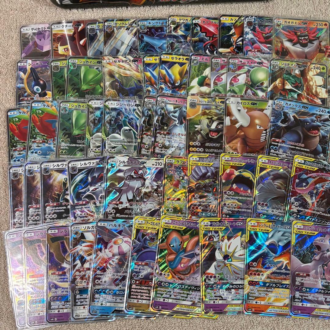 GX RR100枚まとめ売り 傷あり品 tm6