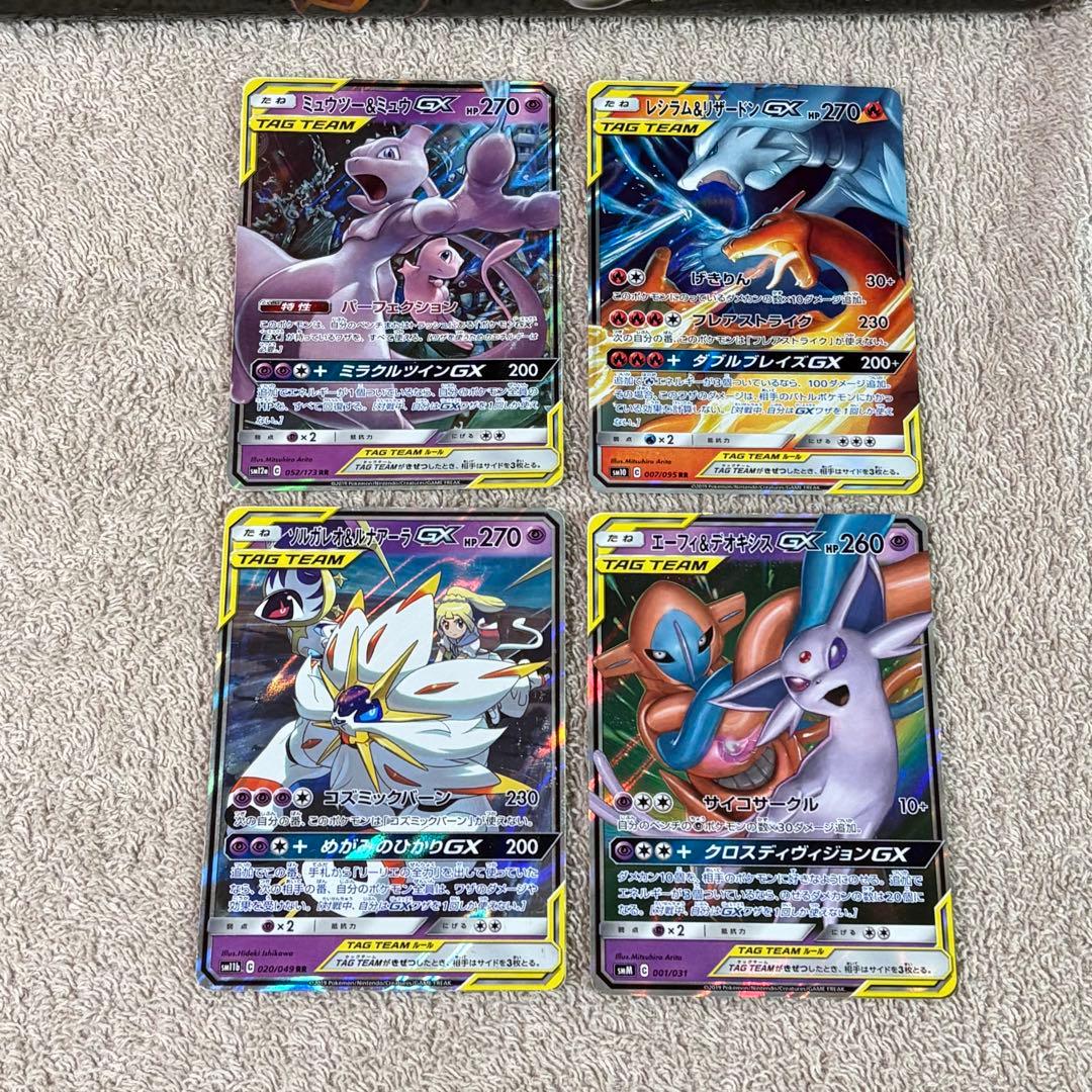 GX RR100枚まとめ売り 傷あり品 tm6