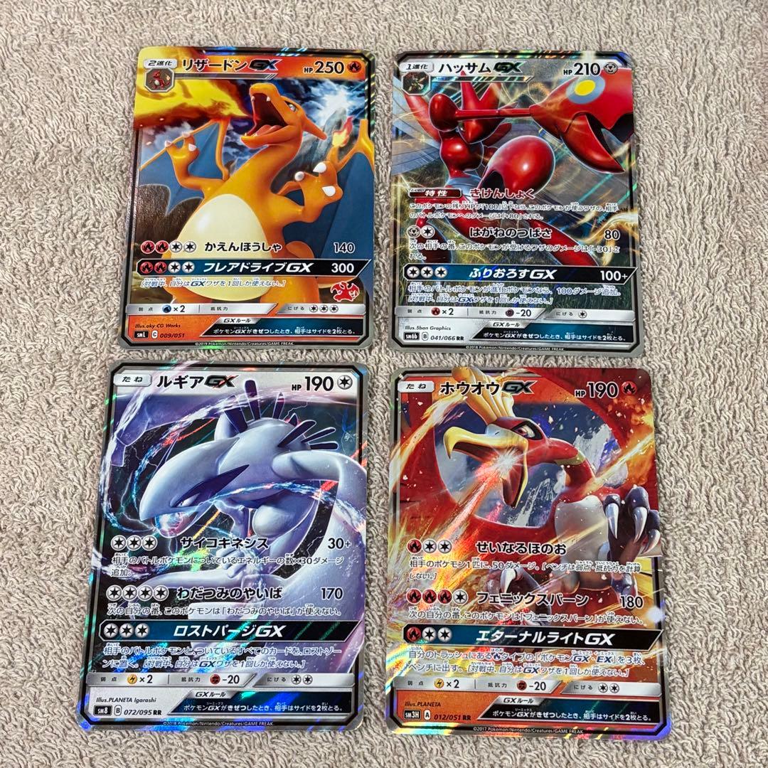 GX RR100枚まとめ売り 傷あり品 tm6