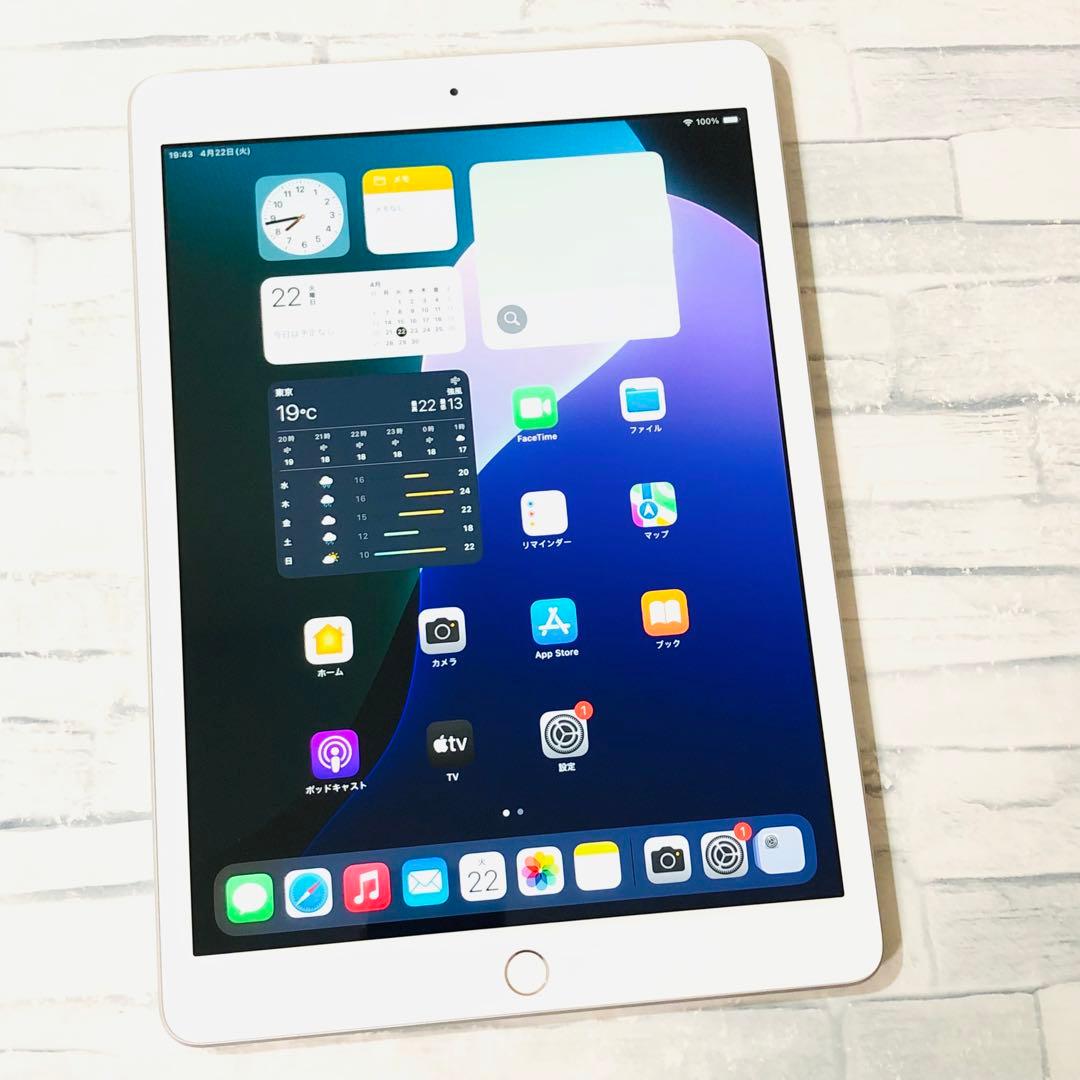 Apple iPad 第8世代 32GB wifiモデル　管理番号：134