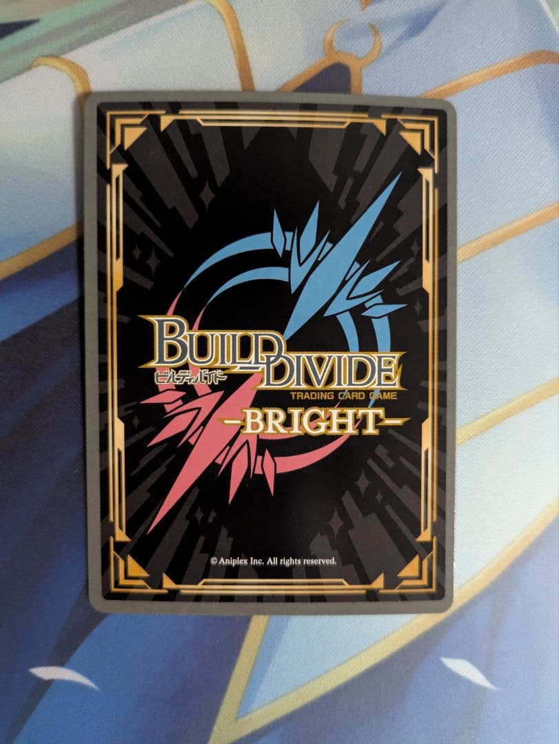 ビルディバイドブライト 物語 忍野忍 BR サイン