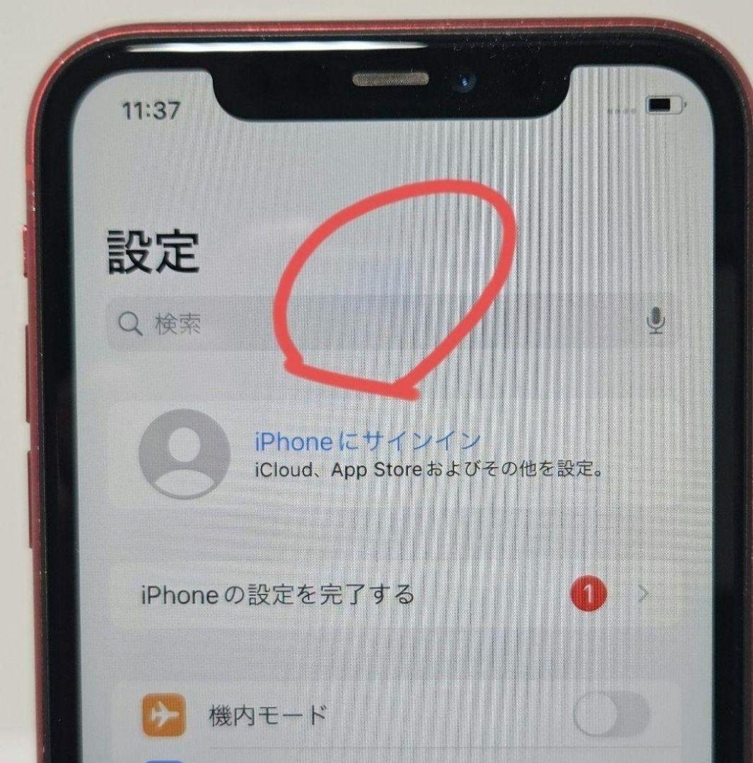 美品 動作品 iPhone11 128GB プロダクトレッド 本体