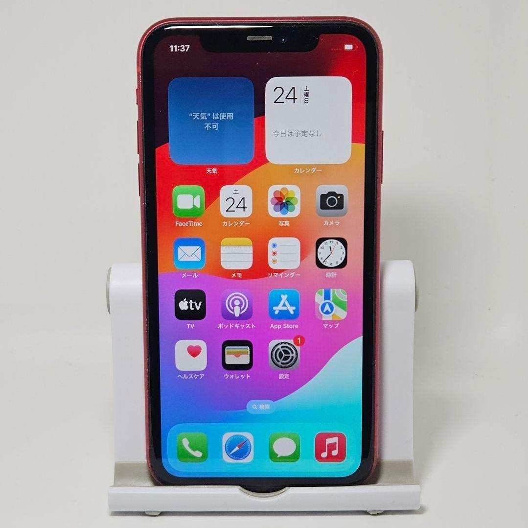 美品 動作品 iPhone11 128GB プロダクトレッド 本体