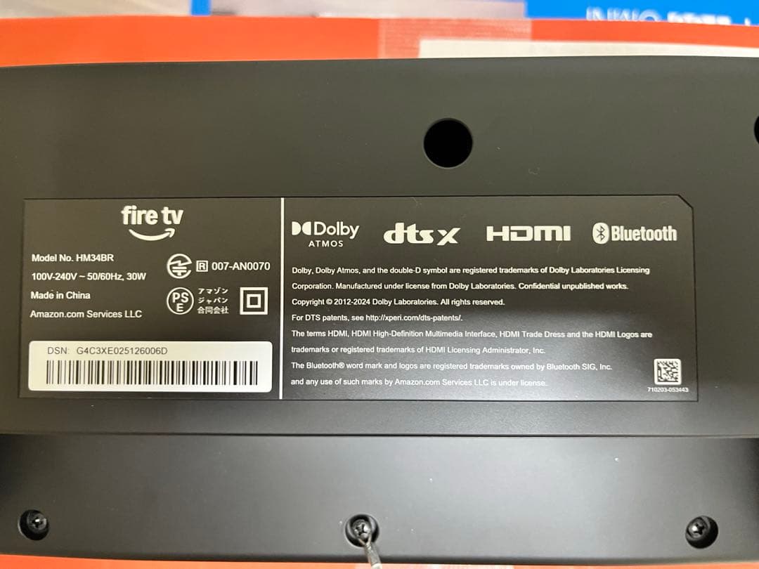 Amazon Fire TV Soundbar Plus2024年発売 未使用