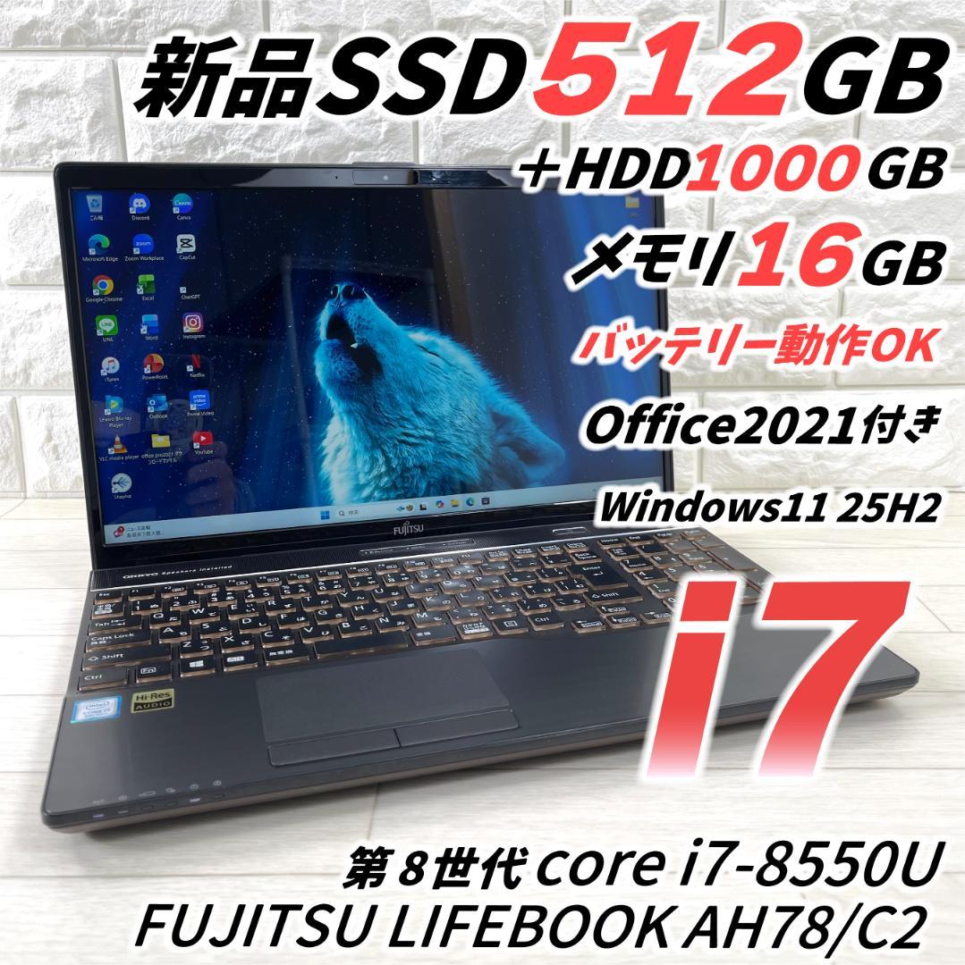 ゆらっと 富士通 第8世代 i7 新品SSD512＋HDD1T メモリ16