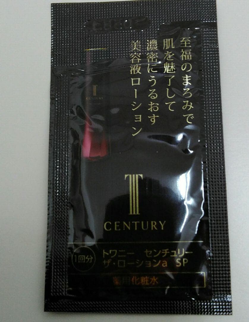 小吉ページ　ヤマト発送