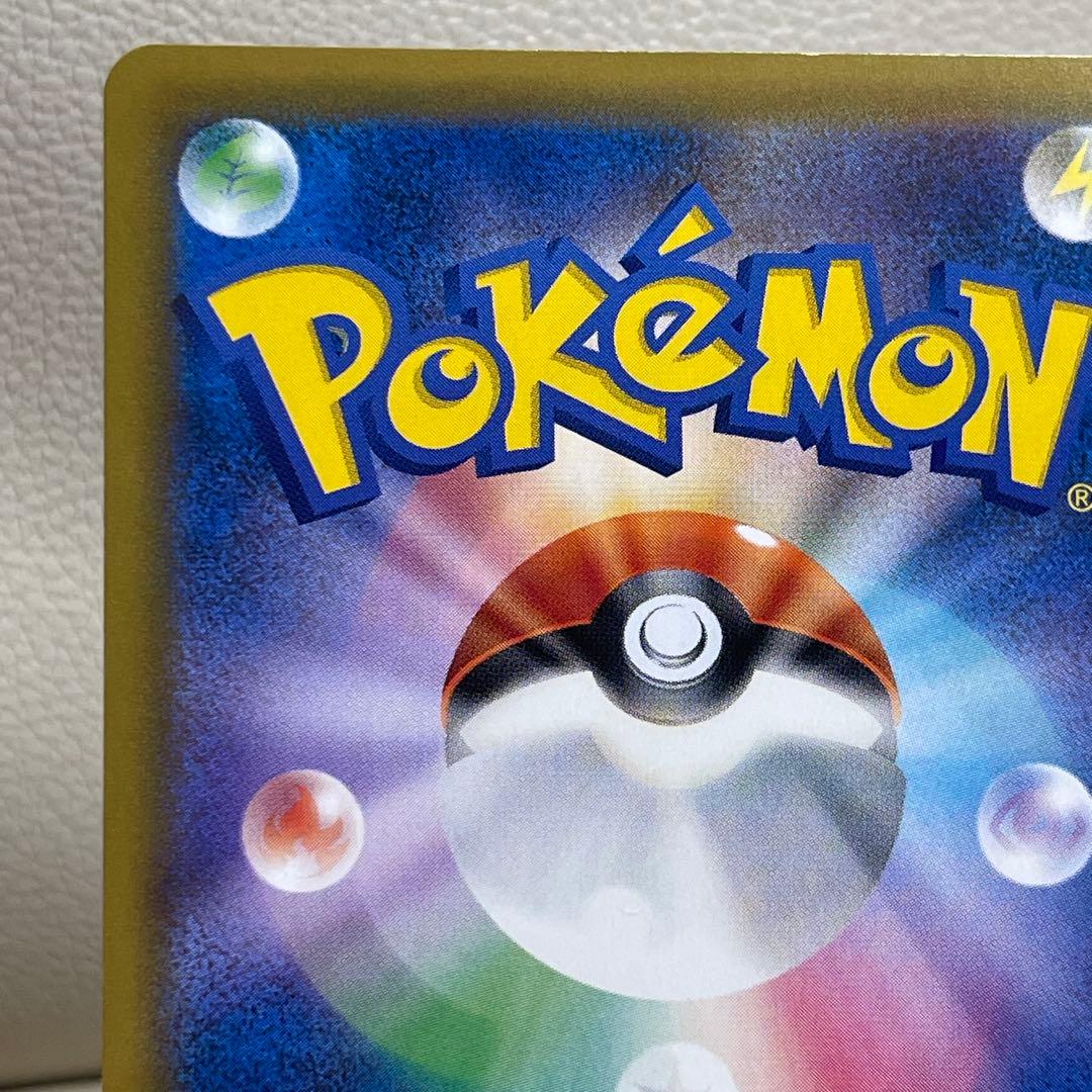 ゲンガー＆ミミッキュGX SR SM9 タッグボルト 102/095 ポケカ