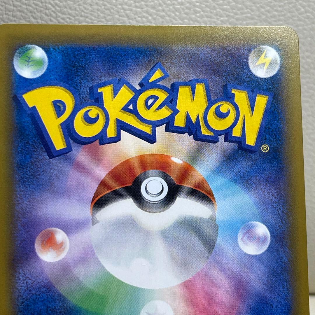 ゲンガー＆ミミッキュGX SR SM9 タッグボルト 102/095 ポケカ