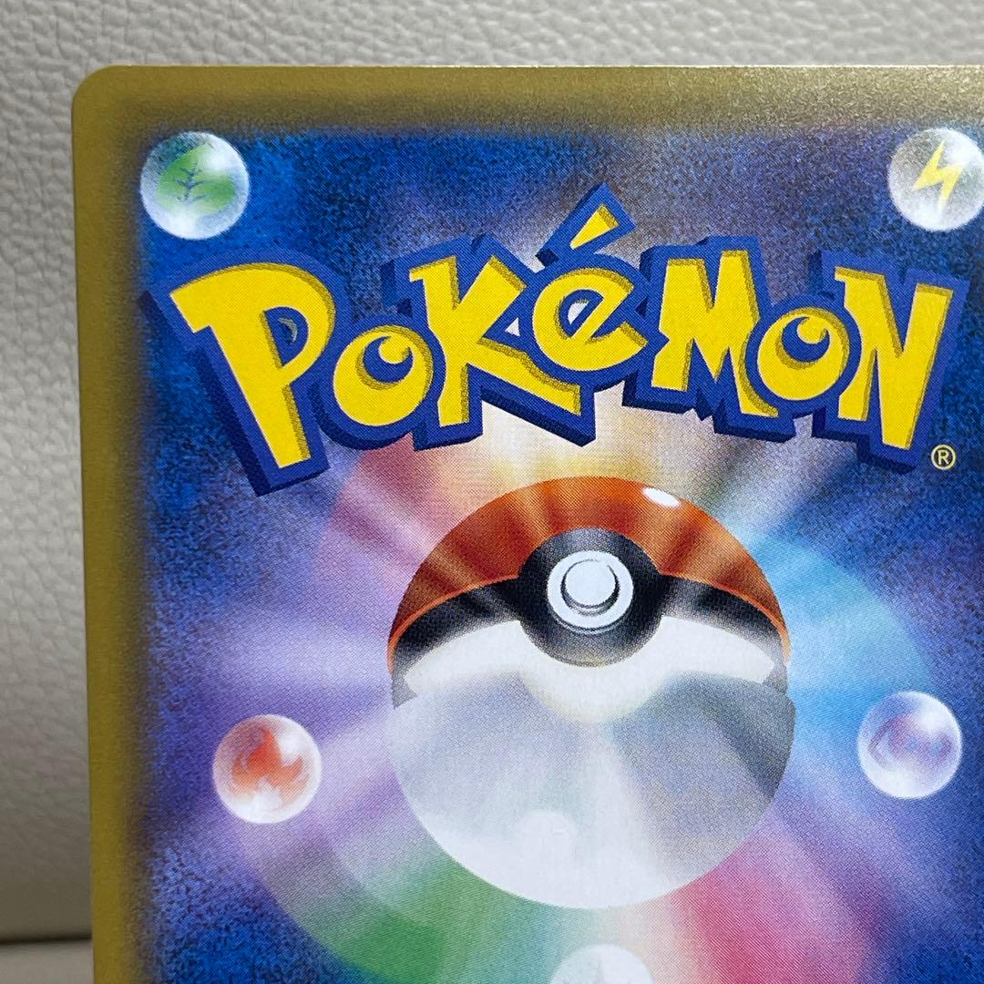 ゲンガー＆ミミッキュGX SR SM9 タッグボルト 102/095 ポケカ