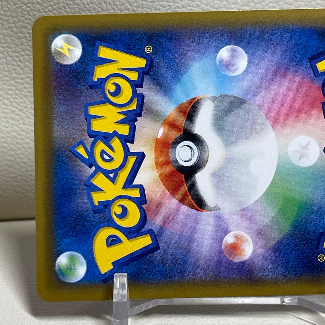 ゲンガー＆ミミッキュGX SR SM9 タッグボルト 102/095 ポケカ