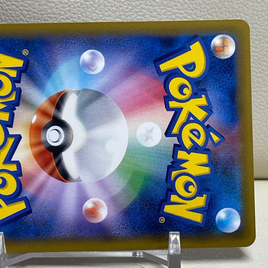 ゲンガー＆ミミッキュGX SR SM9 タッグボルト 102/095 ポケカ