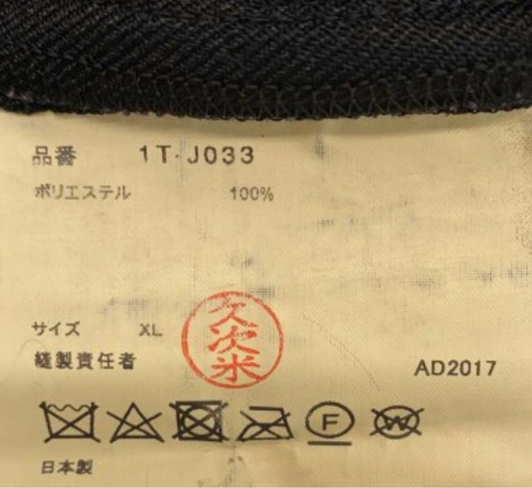 最終値下げブラックコムデギャルソン　チャイナロングジャケット　XL