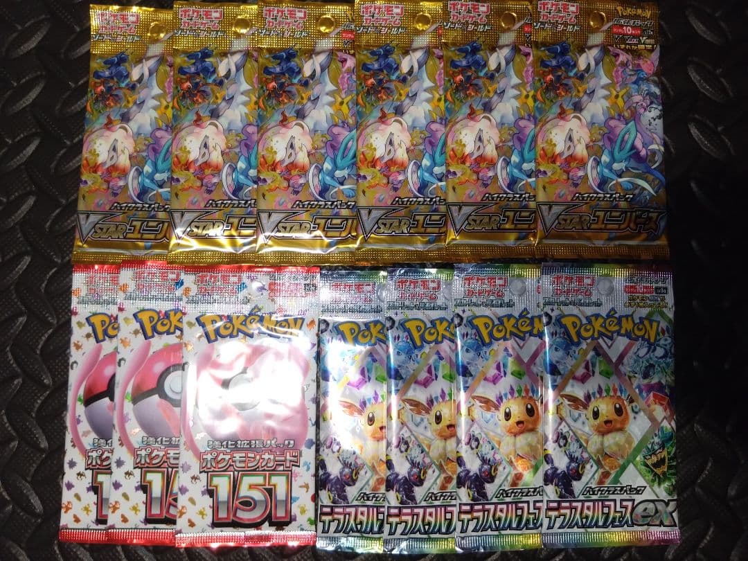 ち*台様 ポケカ　パック　まとめ