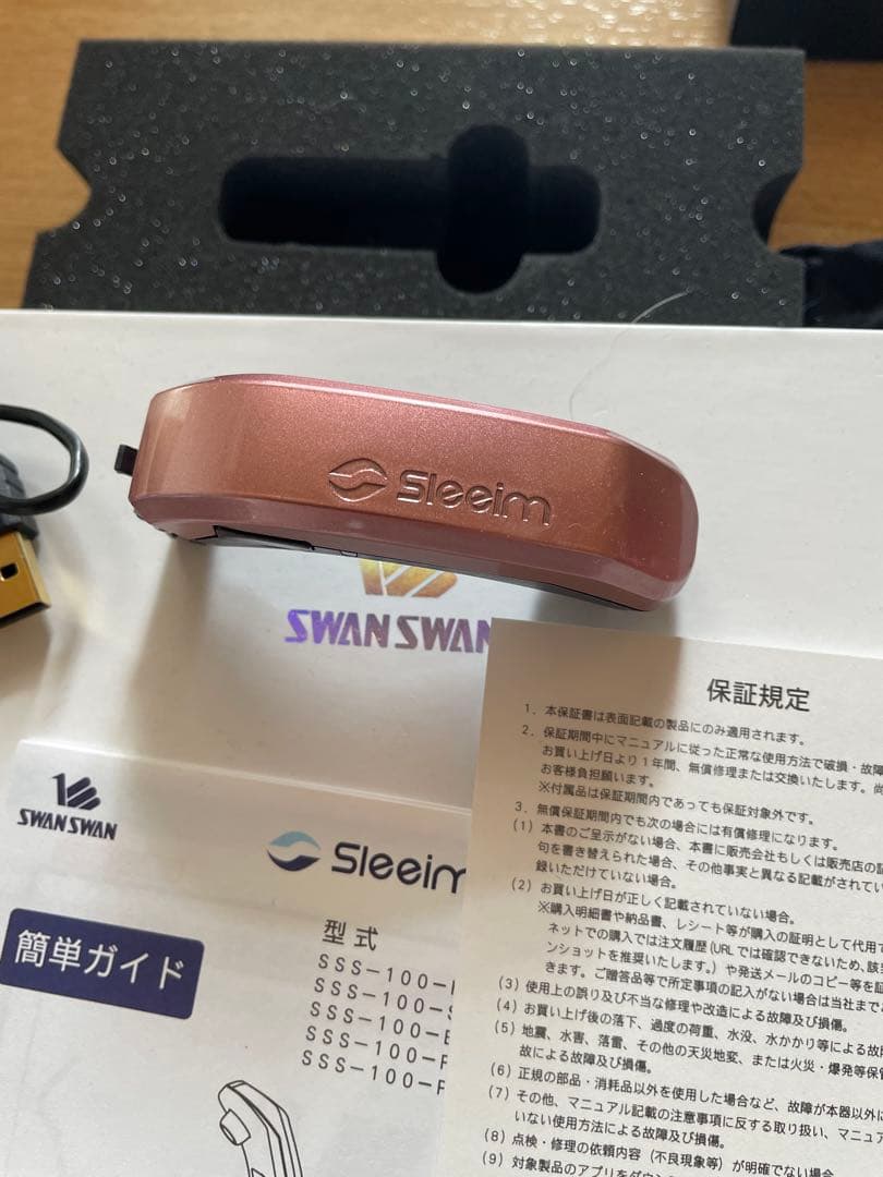 Sleeim 健康管理デバイス ピンク