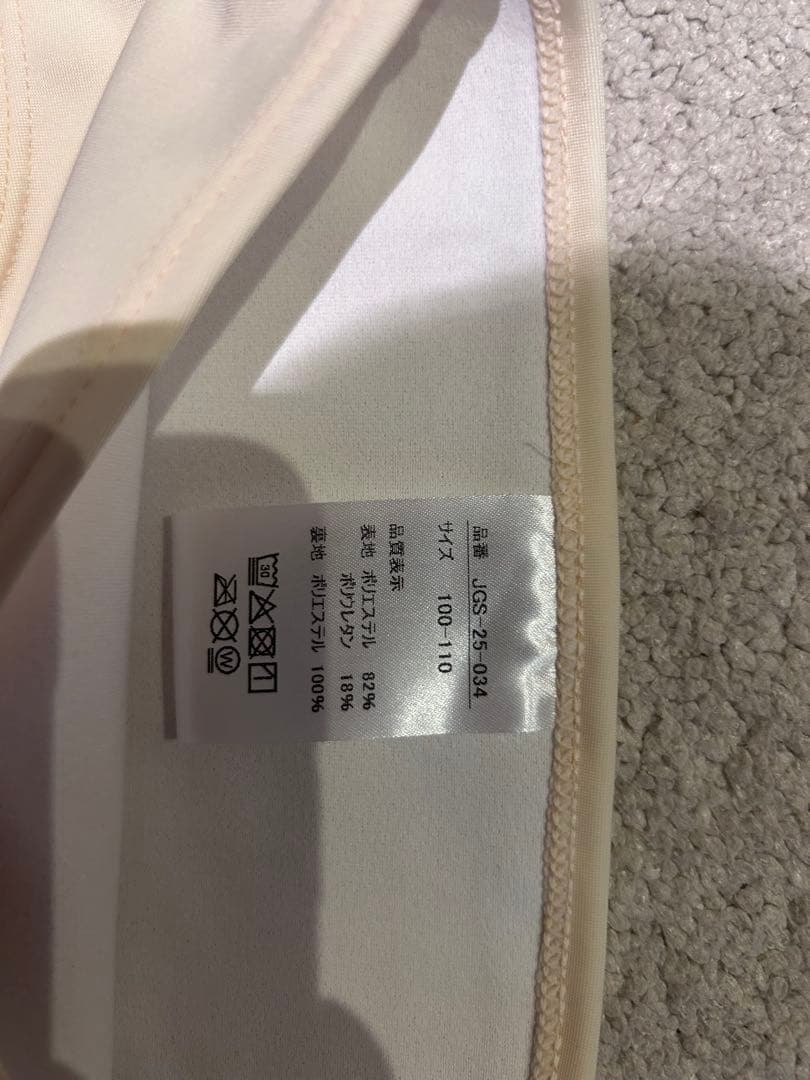 chaisy キッズ　セパレート　長袖　水着　アイボリー　100〜110