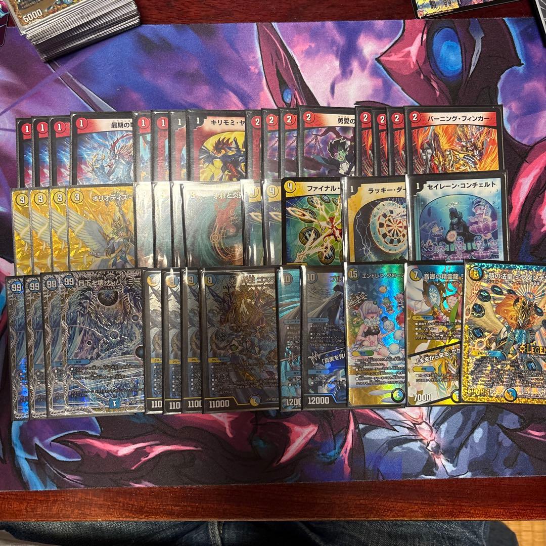 ラッカゴスペル　デュエマデッキ　ブルーインパルス入り