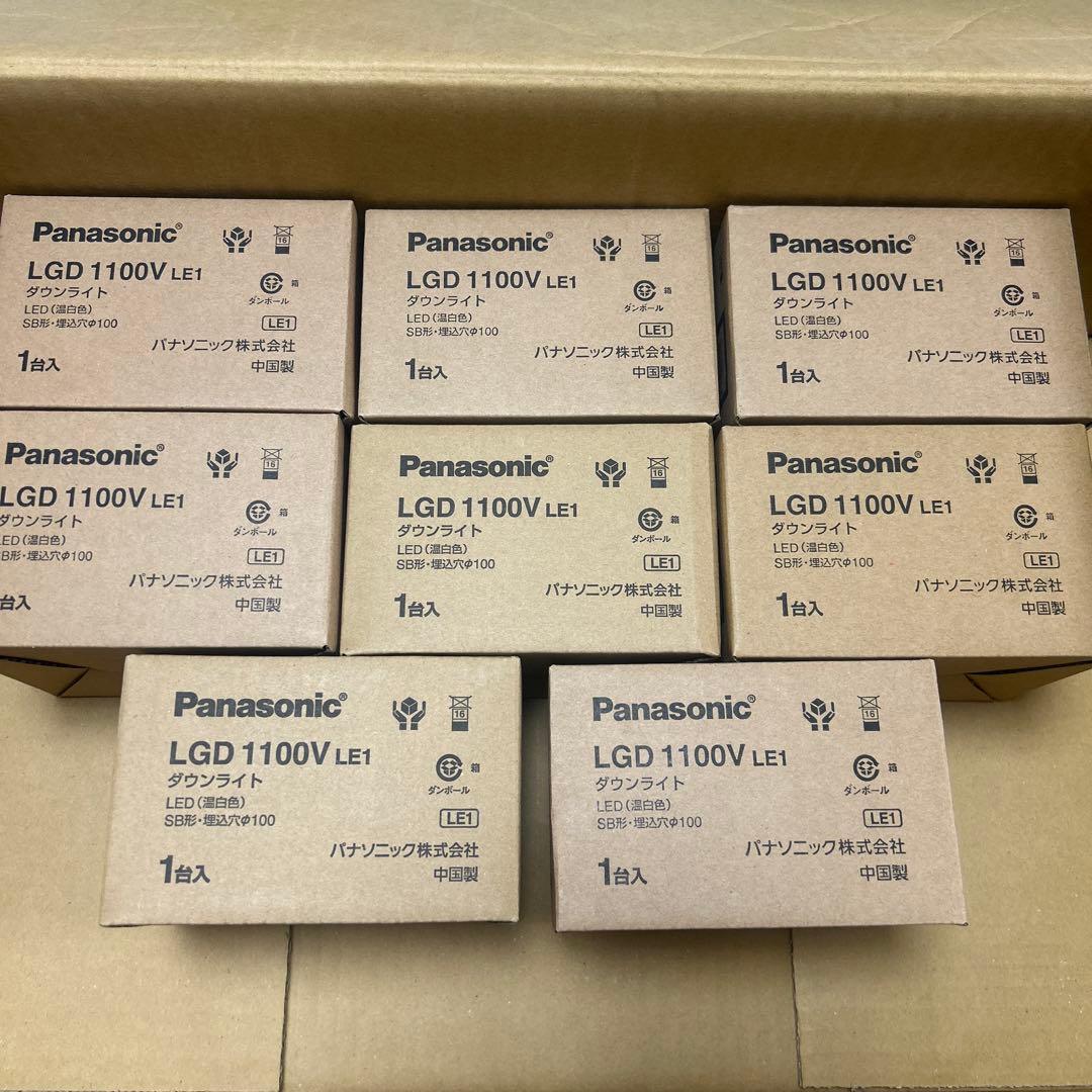 Panasonic ダウンライト LGD1100VL 8個入