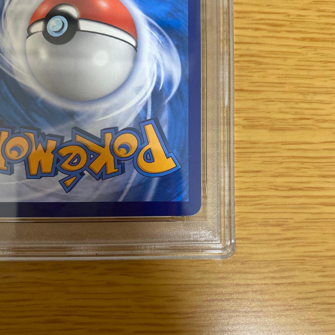 【高騰中】バティック　ピカチュウ　psa10