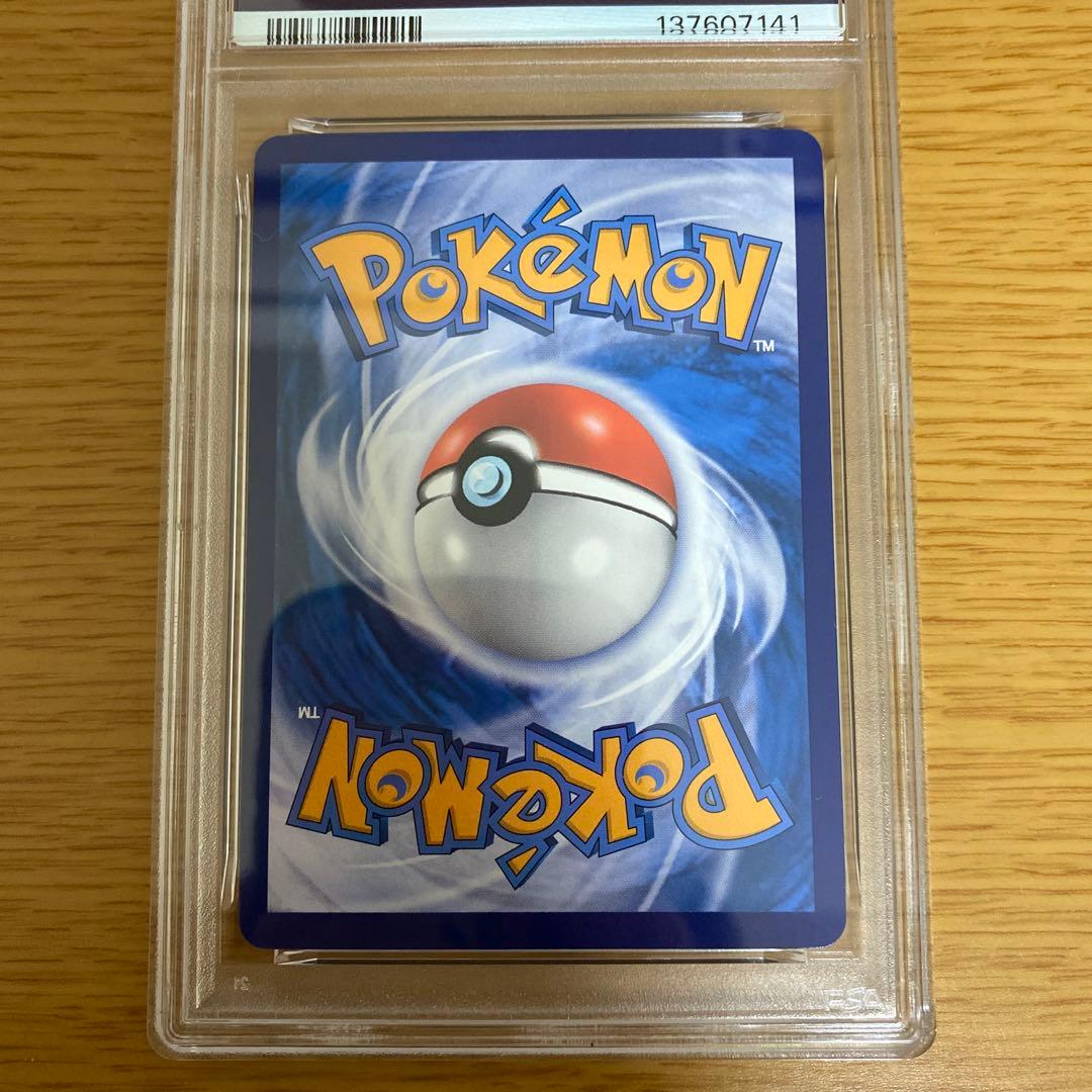 【高騰中】バティック　ピカチュウ　psa10