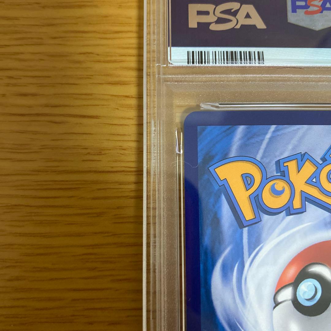 【高騰中】バティック　ピカチュウ　psa10