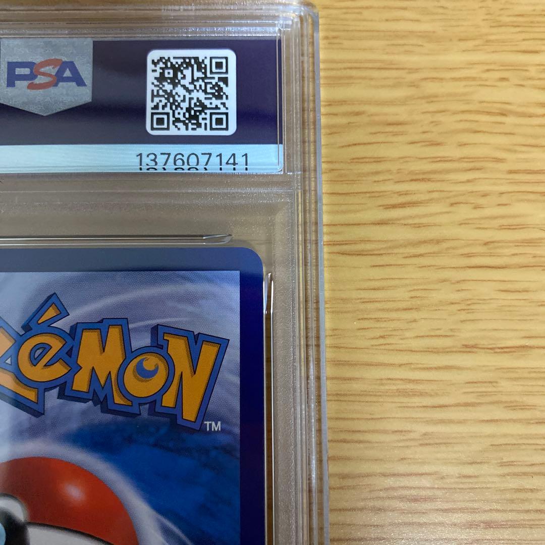 【高騰中】バティック　ピカチュウ　psa10