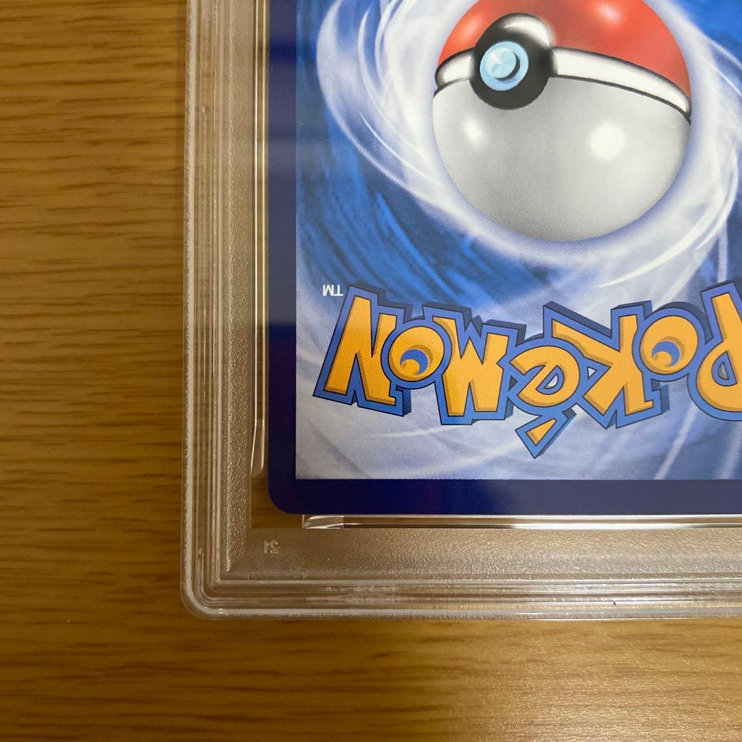 【高騰中】バティック　ピカチュウ　psa10