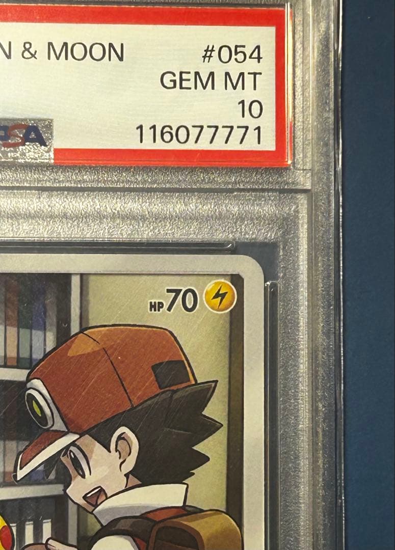 ピカチュウ CHR SM11b PSA10