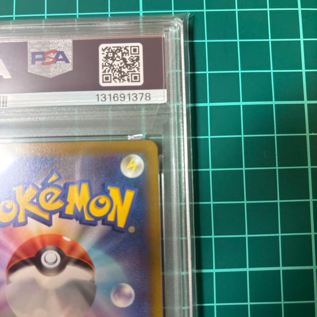 【PSA10】 アルセウスV PROMO プロモ　267/S-P