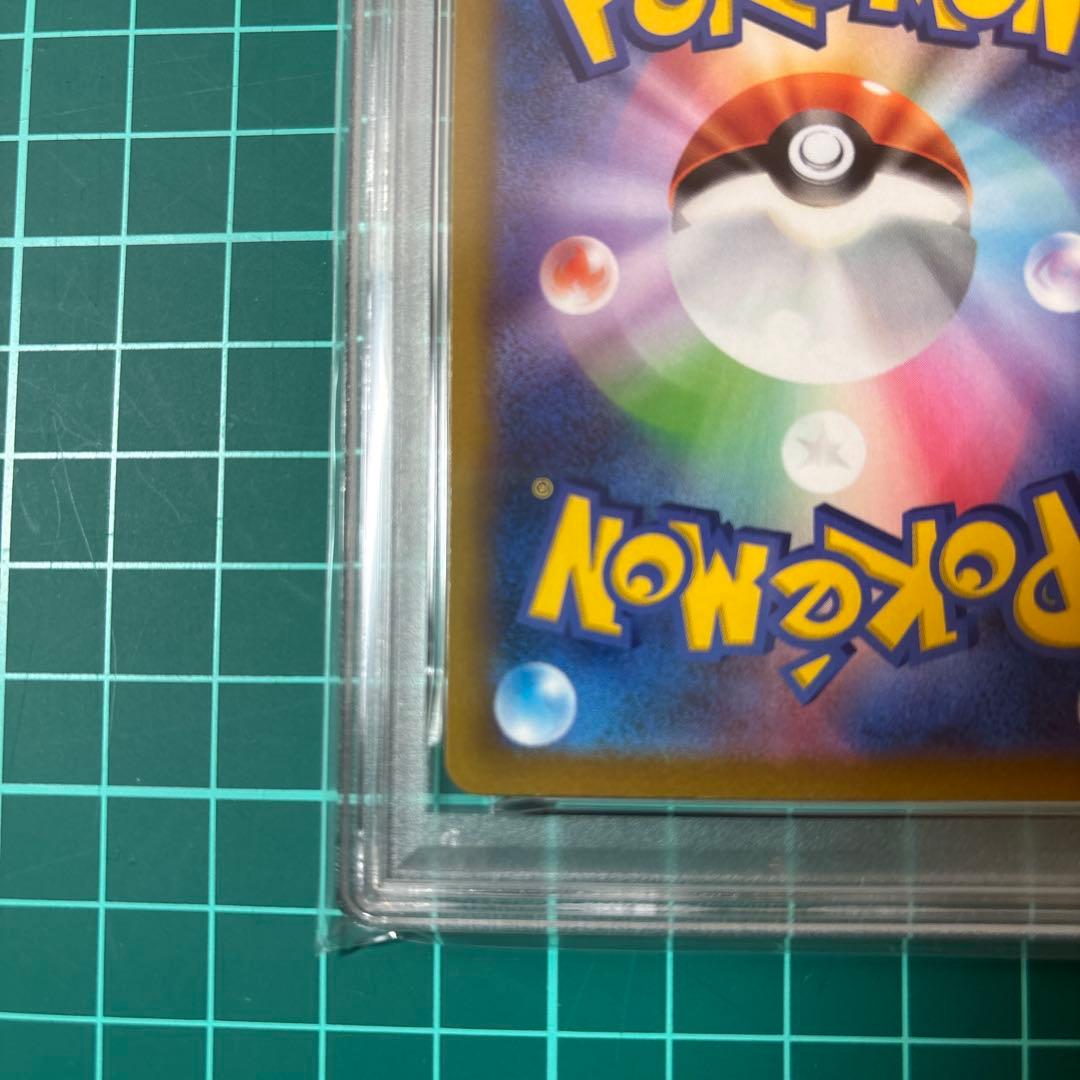 【PSA10】 アルセウスV PROMO プロモ　267/S-P