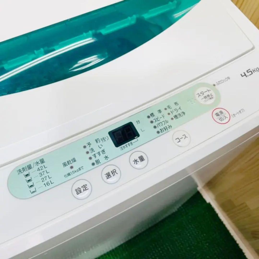 ハイセンス✖️ヤマダ電気　家電セット　冷蔵庫　洗濯機　オシャレ！