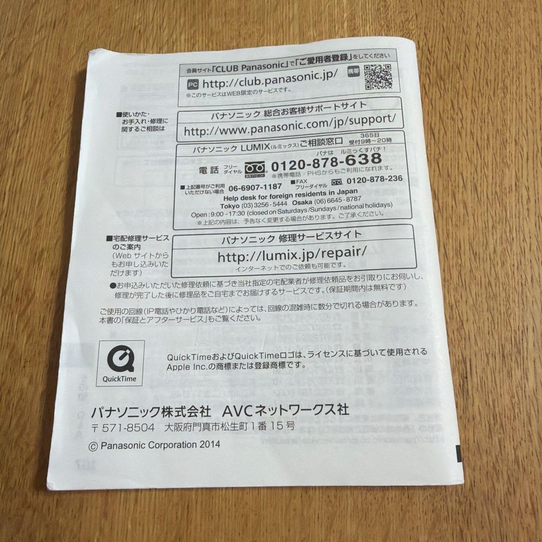 Panasonic LUMIX G DMC-GM5 ミラーレス一眼レンズキット