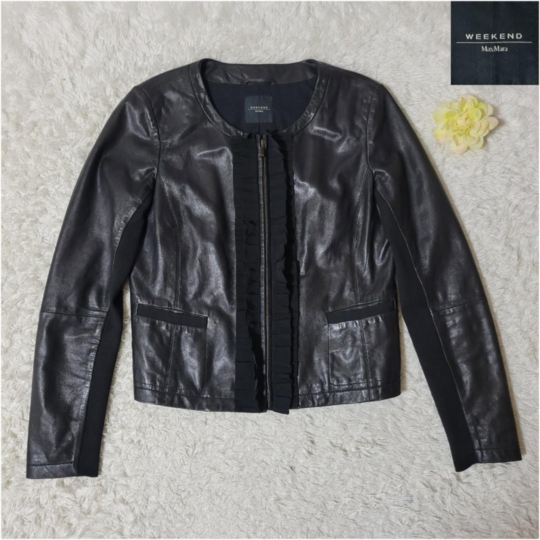 マックスマーラ　ノーカラージャケット　ラムレザー　フリル　2XL相当　ブラック