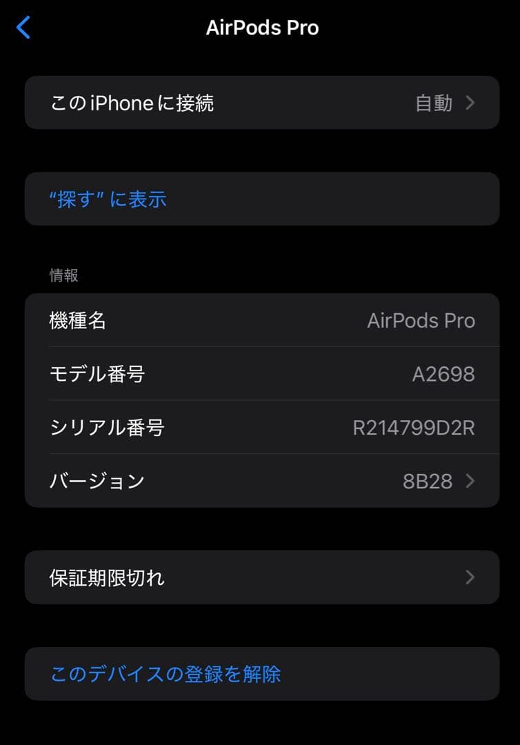 AirPods Max 第2世代 スターライト(Type-C対応)
