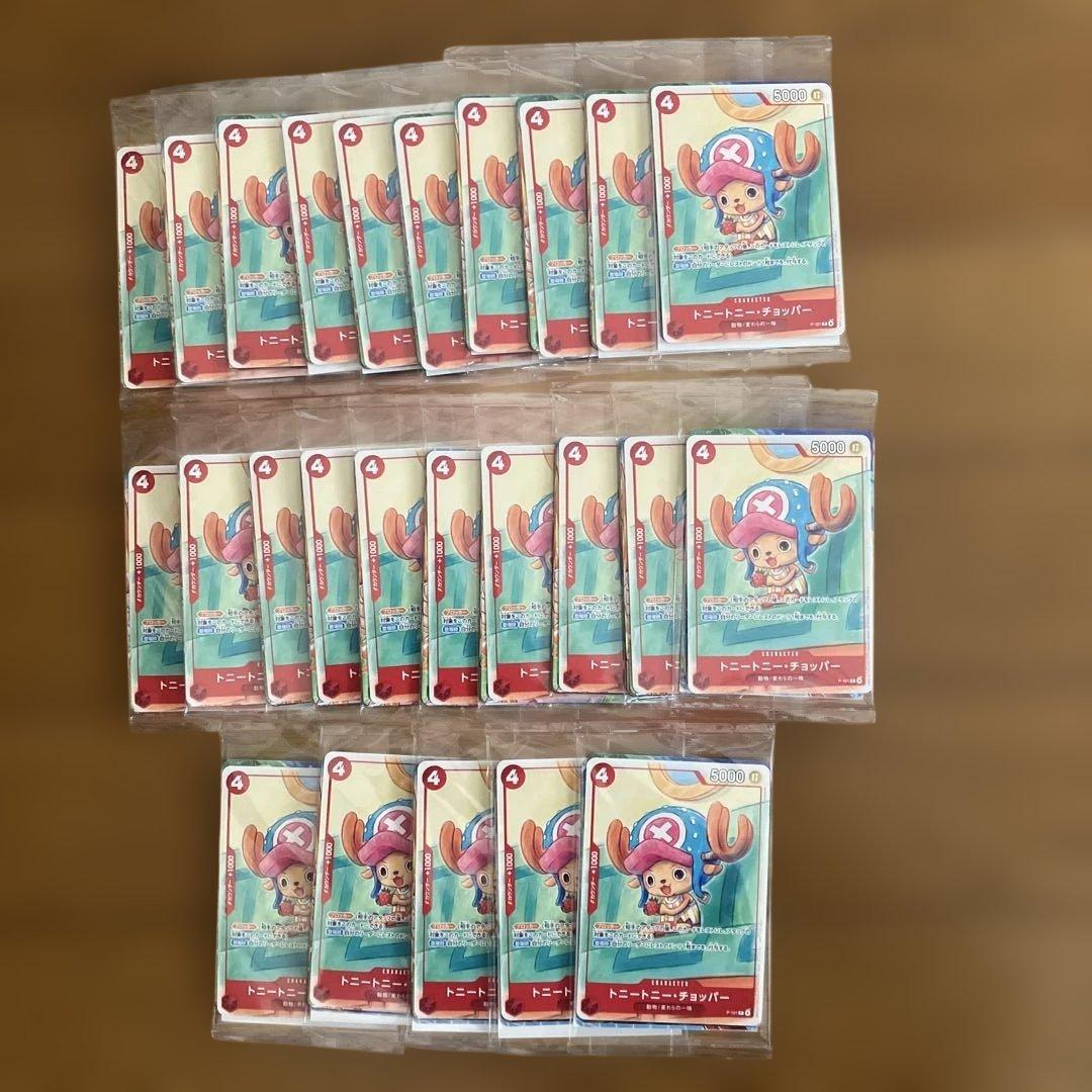 ONE PIECE トニートニー・チョッパー プロモカード 25枚セット