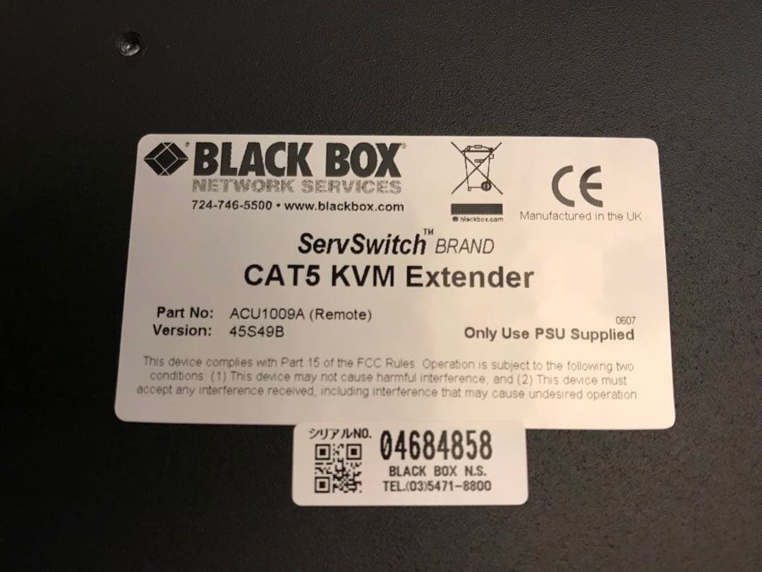 PC KVM延長システム