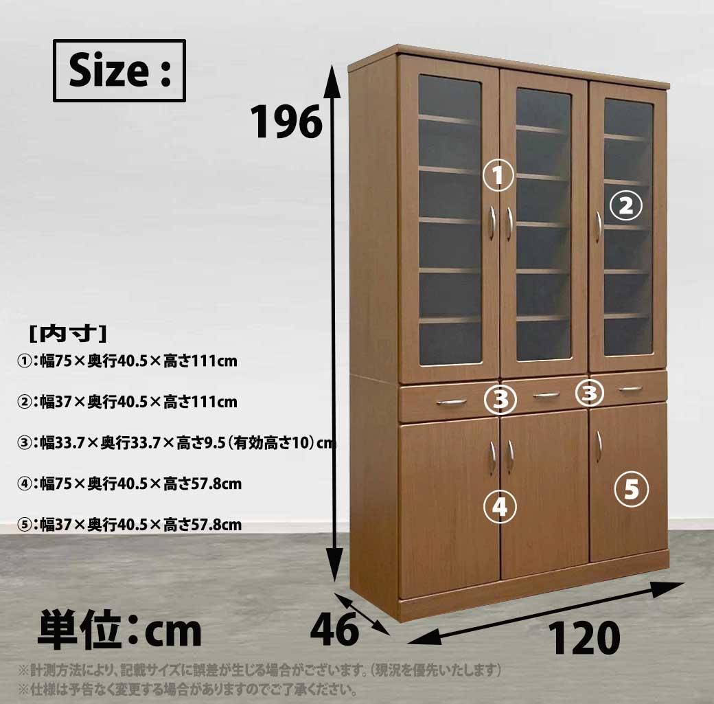 幅120cmDB ダイニングボード キッチン 北欧 開き戸 シンプル 傷あり