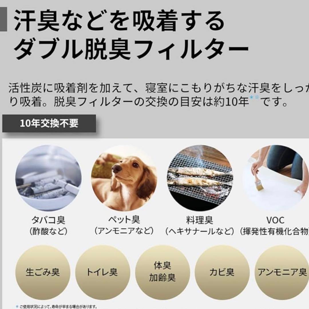 【早い者勝ち！ほぼ未使用 】SHARP 空気清浄機 KC-G50-W