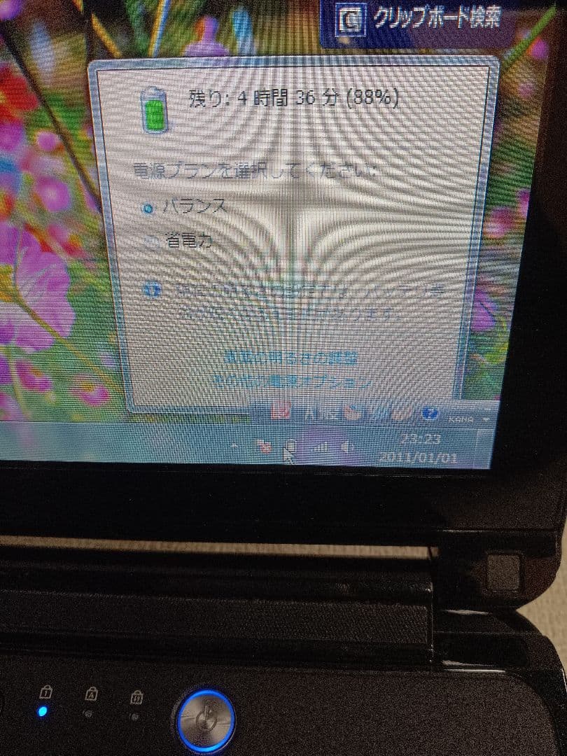 † LIFBOOK AH56/E FMVA56EB 8GB ストレージ無