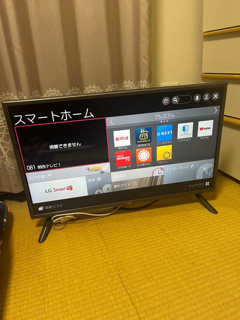 LG 32V型スマートテレビ 32LB581