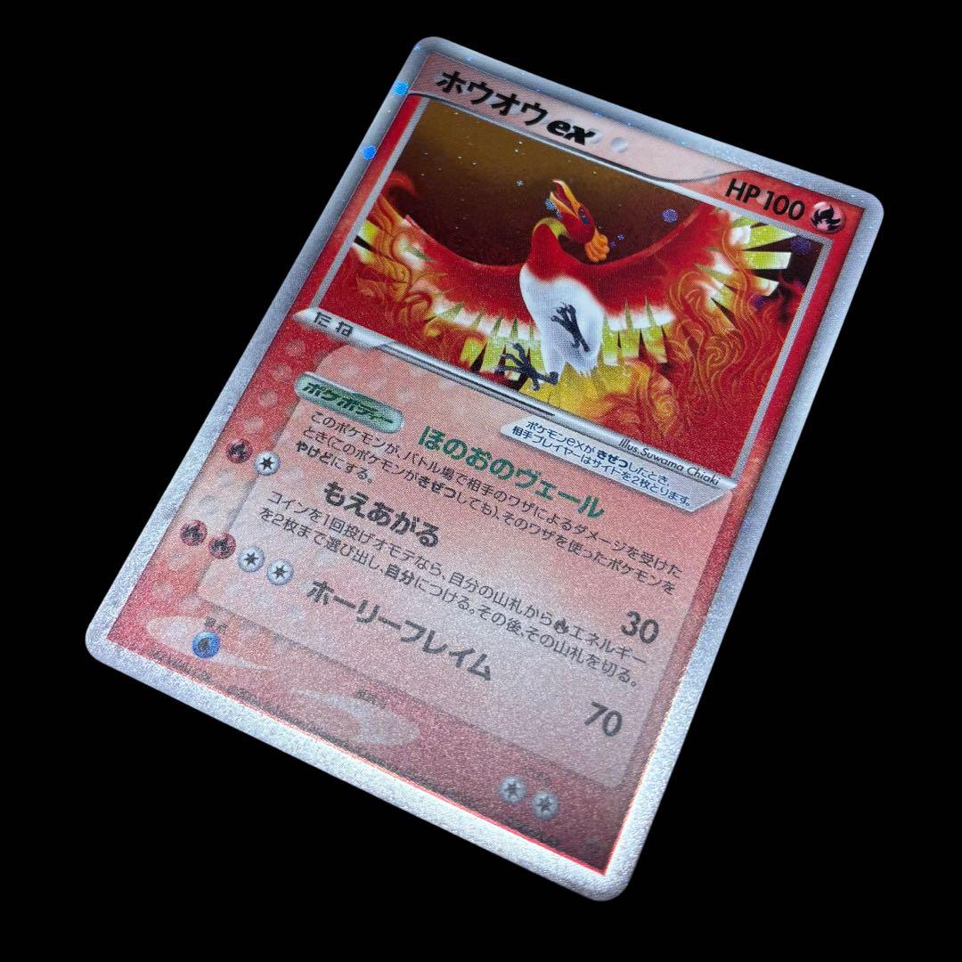ホウオウex ポケモンカード HP100