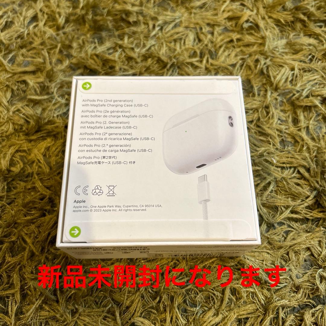 Air pods pro 第二世代　エアーポッズプロ