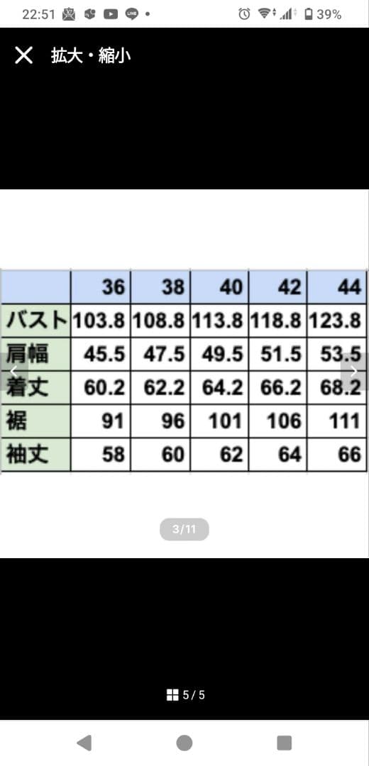 オワッテルマン　owatteruman デニムジャケット 40 セカンド