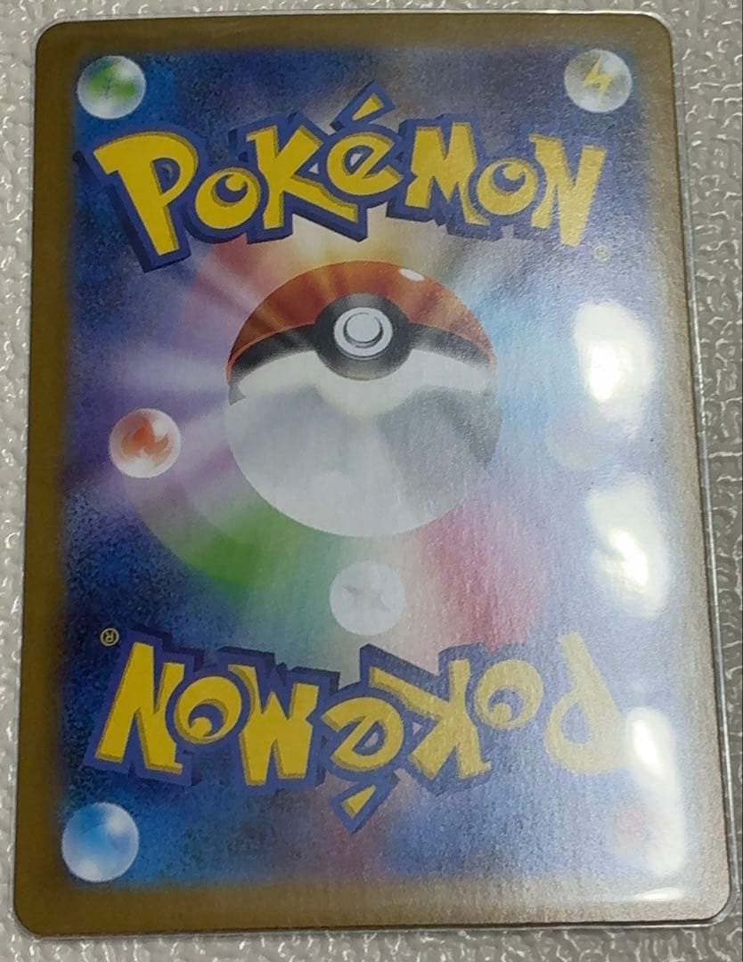 【ポケカ】ピカチュウ プロモ＋ガマゲロゲAR＋レアコイルAR 3枚セット